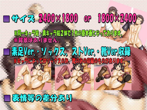 サンプル画像2:このパロ！(M＆S) [d_200282]