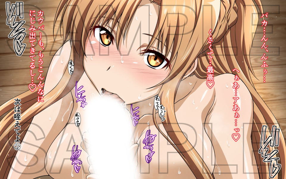 サンプル画像1:閃光さんのアンニュイな時間(Esperanza) [d_200299]