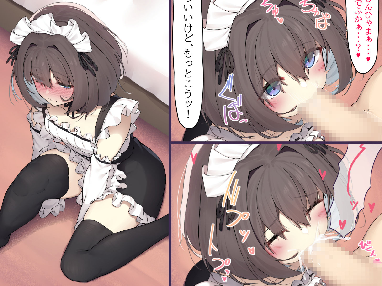 サンプル画像2:クールな先輩とコスプレH(六丁の目) [d_200326]