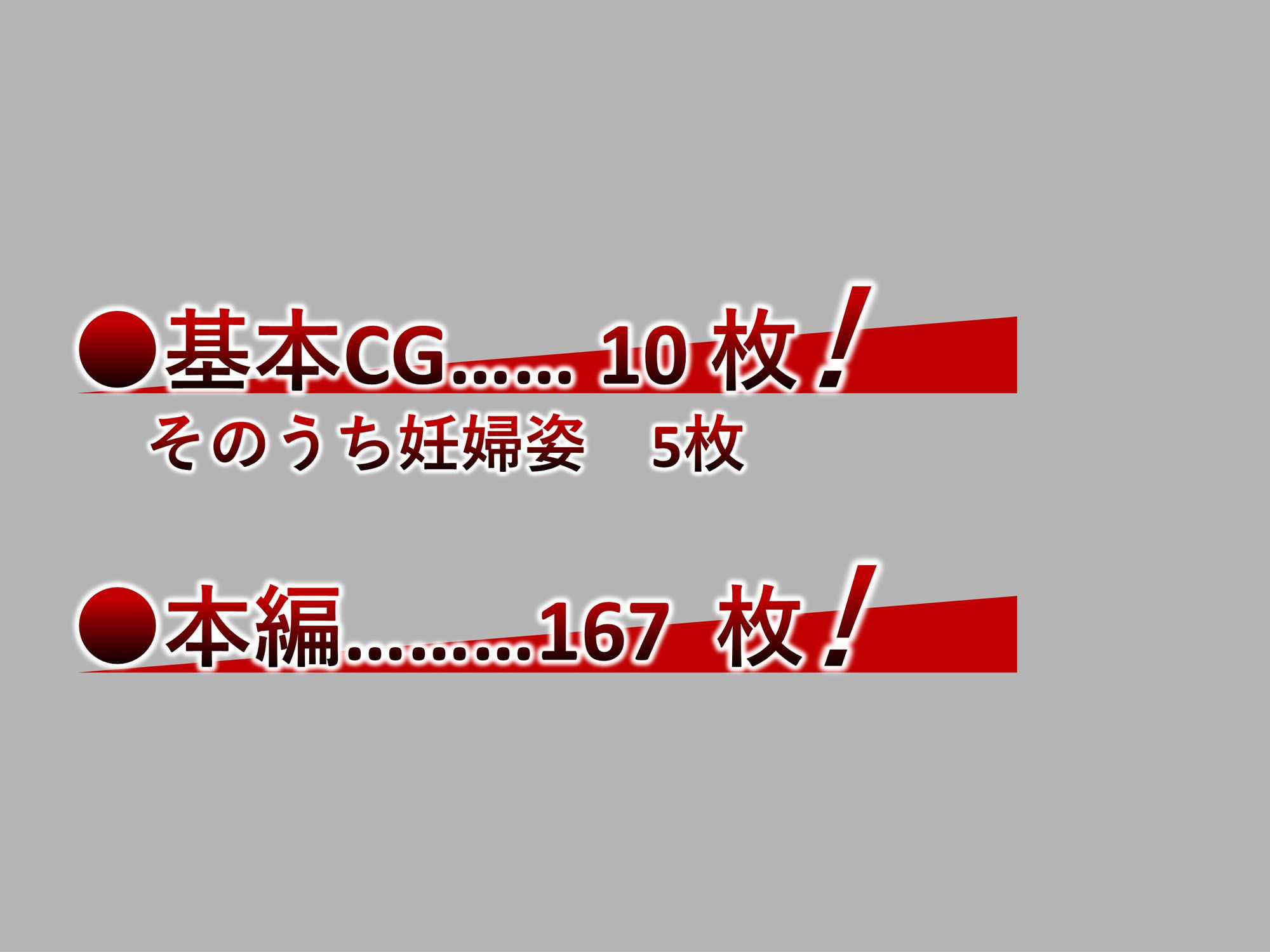 サンプル画像4:【雌牛】売ラレタ雌穴ハ、孕ミ袋ニナルー借金のカタに倉庫に拉致られ、監禁された少女が妊娠し出産して壊れるまで弄ばれる一部始終(サタケのすみか) [d_200336]