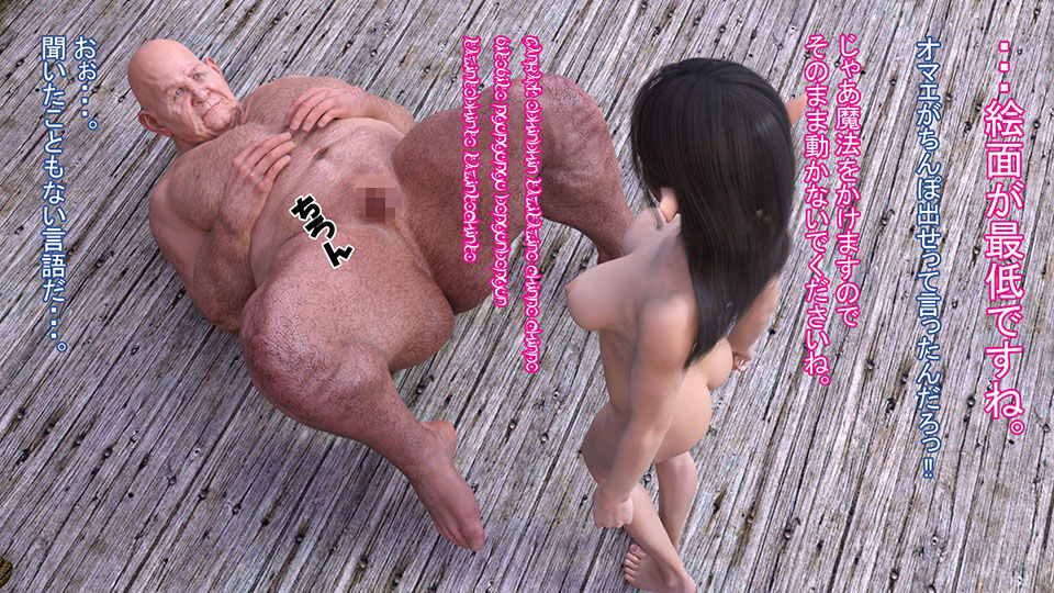 サンプル画像4:奴●エルフ（中古）とご主人様(MUKIAMAGURI) [d_200338]