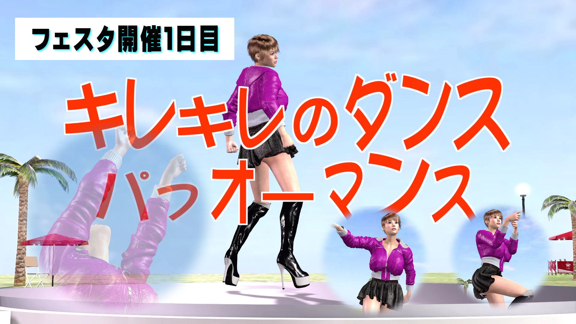 サンプル画像1:バーチャルアイドルを透視せよ！ その1 ストリートダンサーMiki編(JOE UTAMARO) [d_200392]