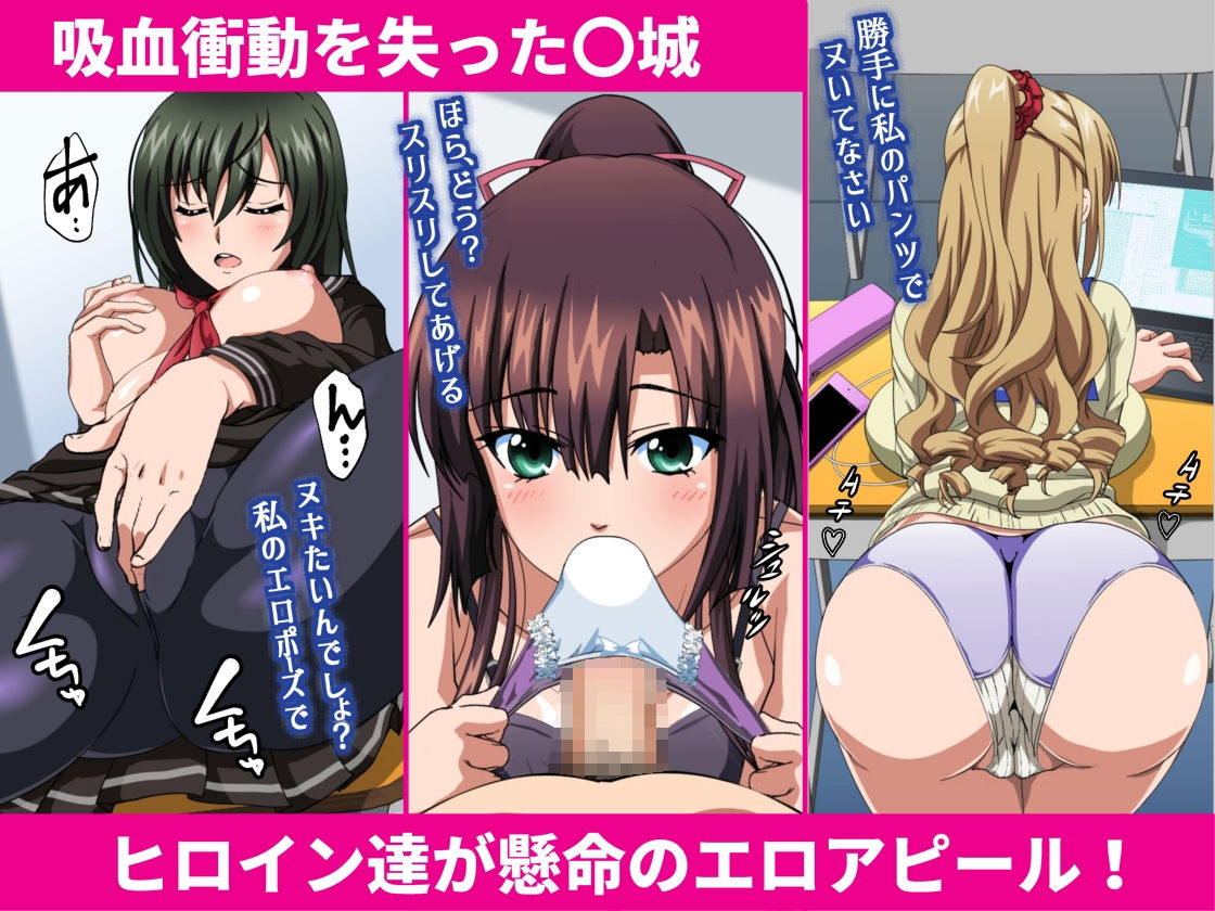 サンプル画像1:姫〇雪菜とラブラブHするCG集XIV 聖女のおぱんつ編(コロロフ) [d_200410]