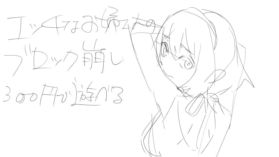 サンプル画像2:2021年上半期企画集(800。屋) [d_200427]