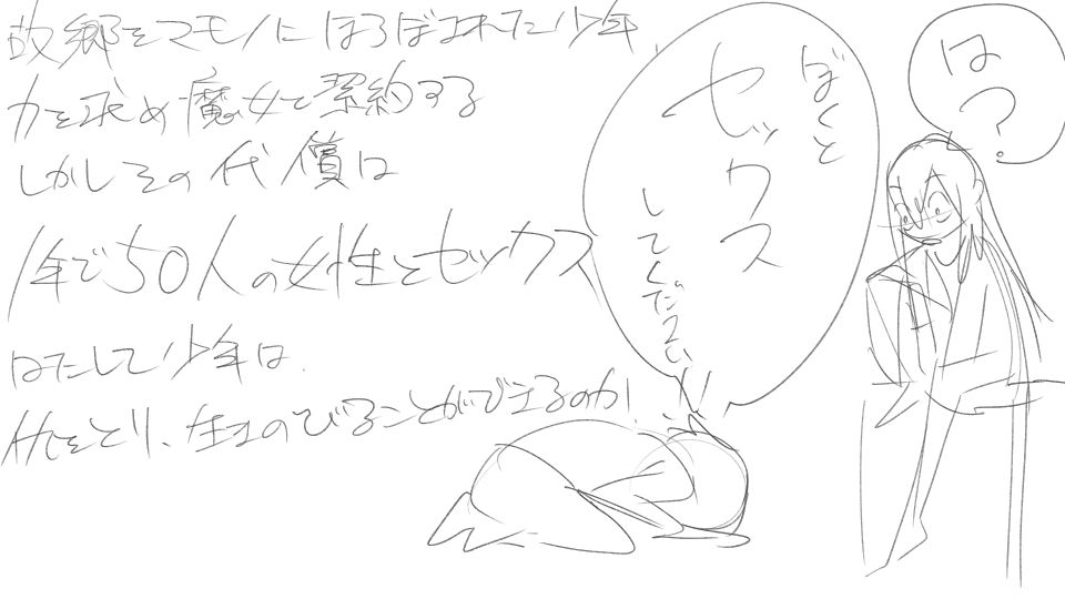 サンプル画像5:2021年上半期企画集(800。屋) [d_200427]