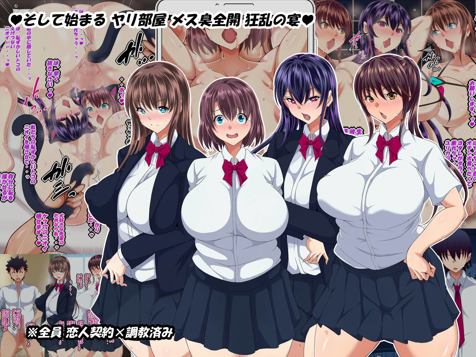 サンプル画像5:鈍感系主人公の友人の俺がハーレムを築くまで・・(特薬草) [d_200444]