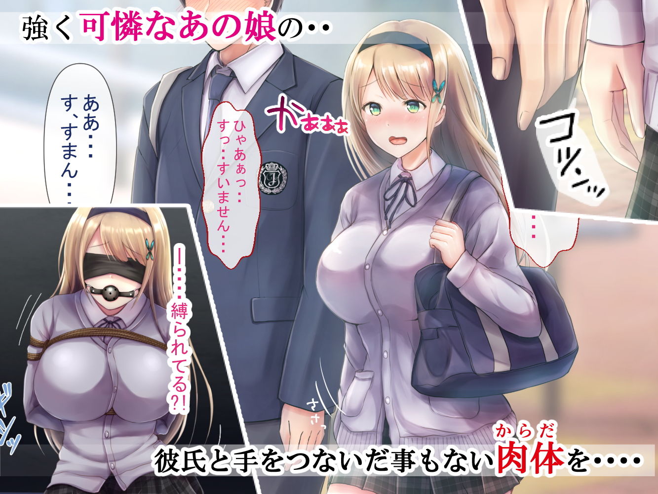 サンプル画像2:ペットの調教師さん(グラフィックL) [d_200500]