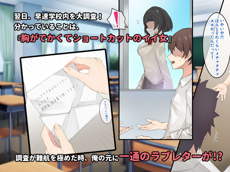 サンプル画像3:学校で噂のJKビッチが実は人気配信者だったので、一緒にナマ配信SEXしまくった話。(すいのせ) [d_200522]