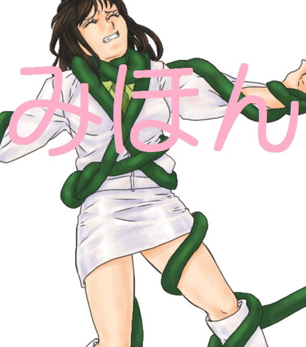 サンプル画像2:戦隊ヒロイン大ピンチ！さやかVS触手編(makoto club) [d_200534]