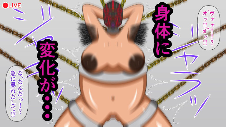 サンプル画像2:監禁人妻・機械姦拷問 Rack.8 ボテ腹ふたなり改造(人工美少女製作所) [d_200542]