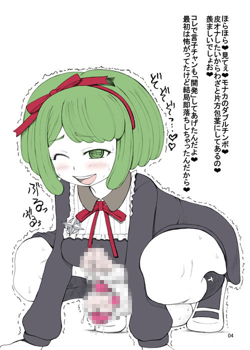 サンプル画像1:V六(うなぎの寝床) [d_200577]