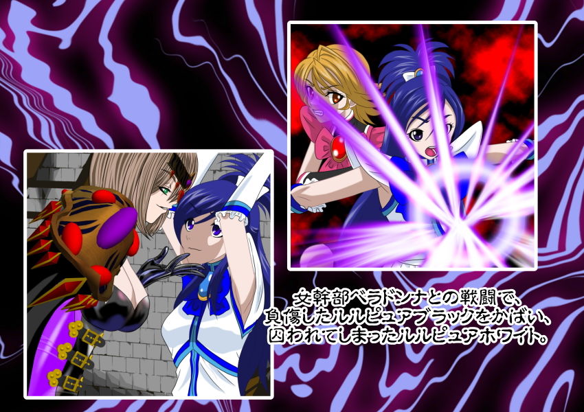 サンプル画像1:悪女ベラドンナ the domination 1 二人はルルピュア編(NORTH CAROLINA POWER) [d_200596]