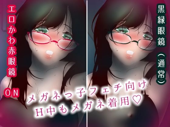 サンプル画像3:「おっきい…」強気な巨乳上司をテクニックでNTR調教レ●プ！ -ビッチ部屋-(りょうじょくらヴ) [d_200615]