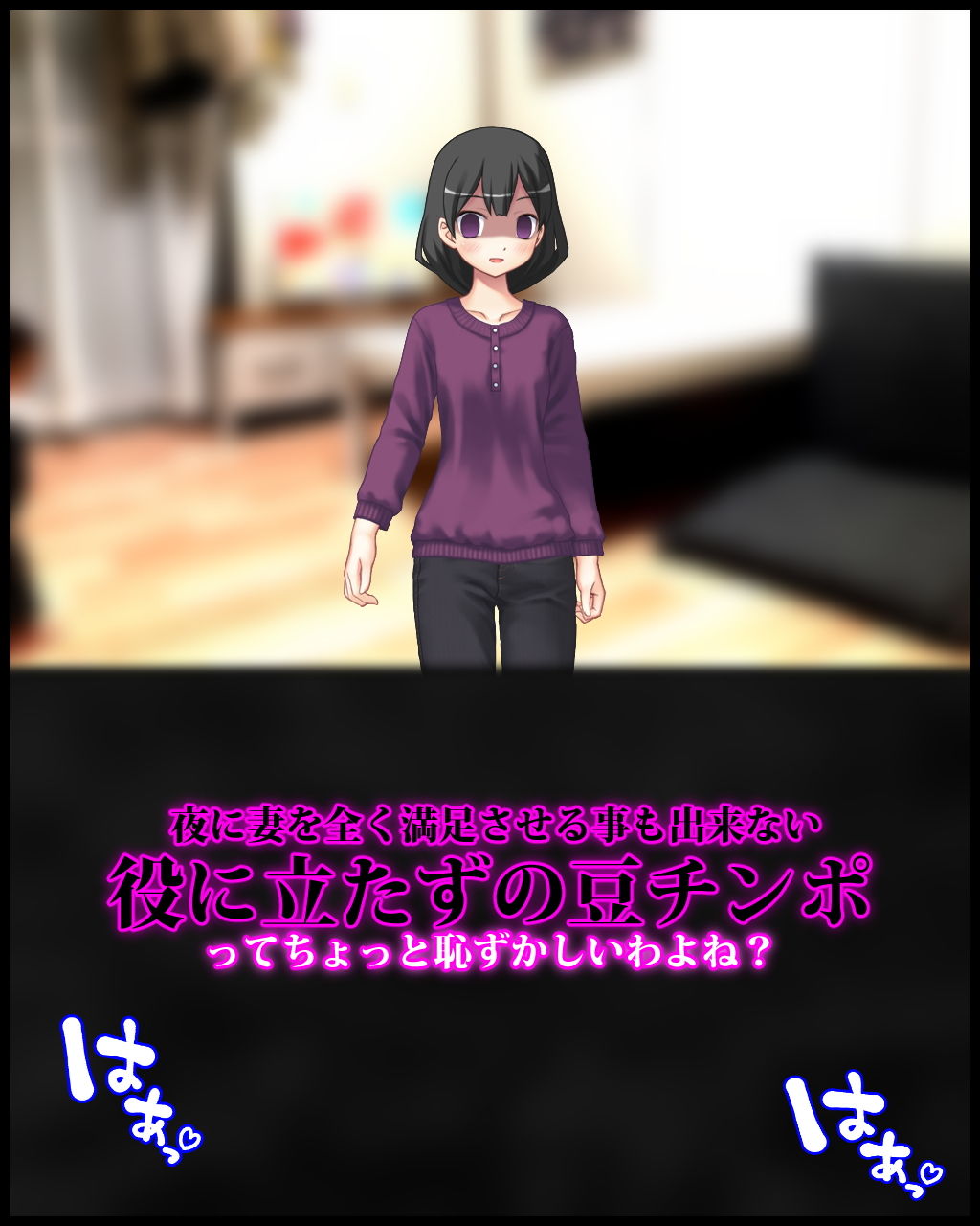 サンプル画像1:部下との不倫報告をする妻の、人格完全否定罵倒と男性器破壊(統計上の聖地) [d_200636]