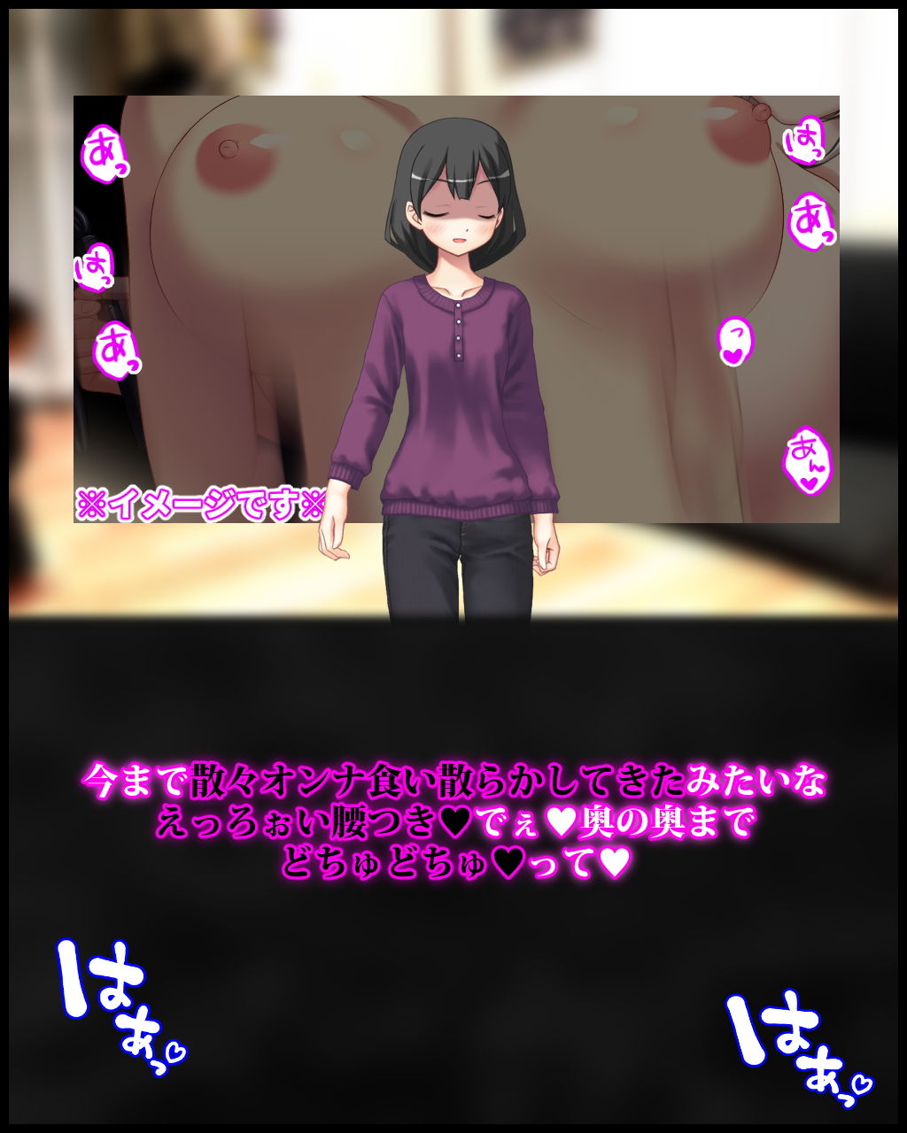 サンプル画像2:部下との不倫報告をする妻の、人格完全否定罵倒と男性器破壊(統計上の聖地) [d_200636]