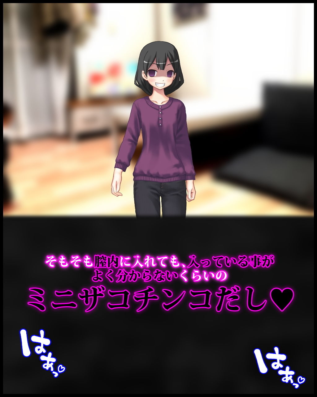 サンプル画像4:部下との不倫報告をする妻の、人格完全否定罵倒と男性器破壊(統計上の聖地) [d_200636]