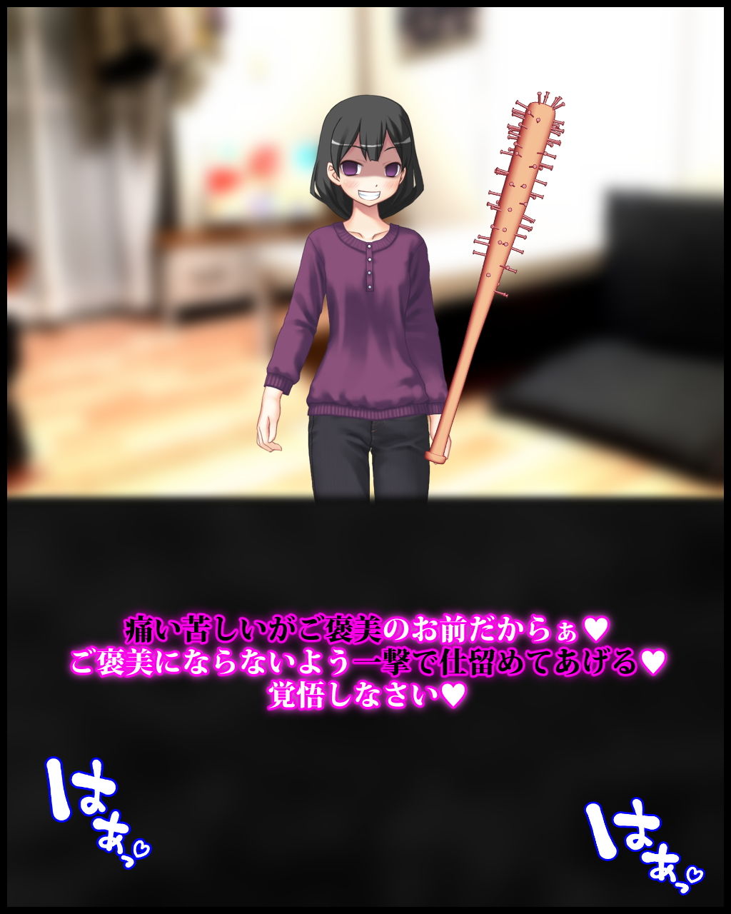 サンプル画像5:部下との不倫報告をする妻の、人格完全否定罵倒と男性器破壊(統計上の聖地) [d_200636]