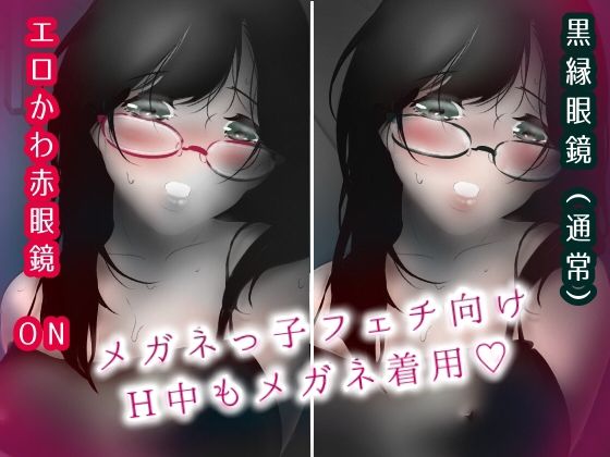 サンプル画像3:「おっきい…」強気な巨乳上司をNTR調教レ●プ…！ -ビッチ部屋-【抜きモノクロ版】(りょうじょくらヴ) [d_200641]