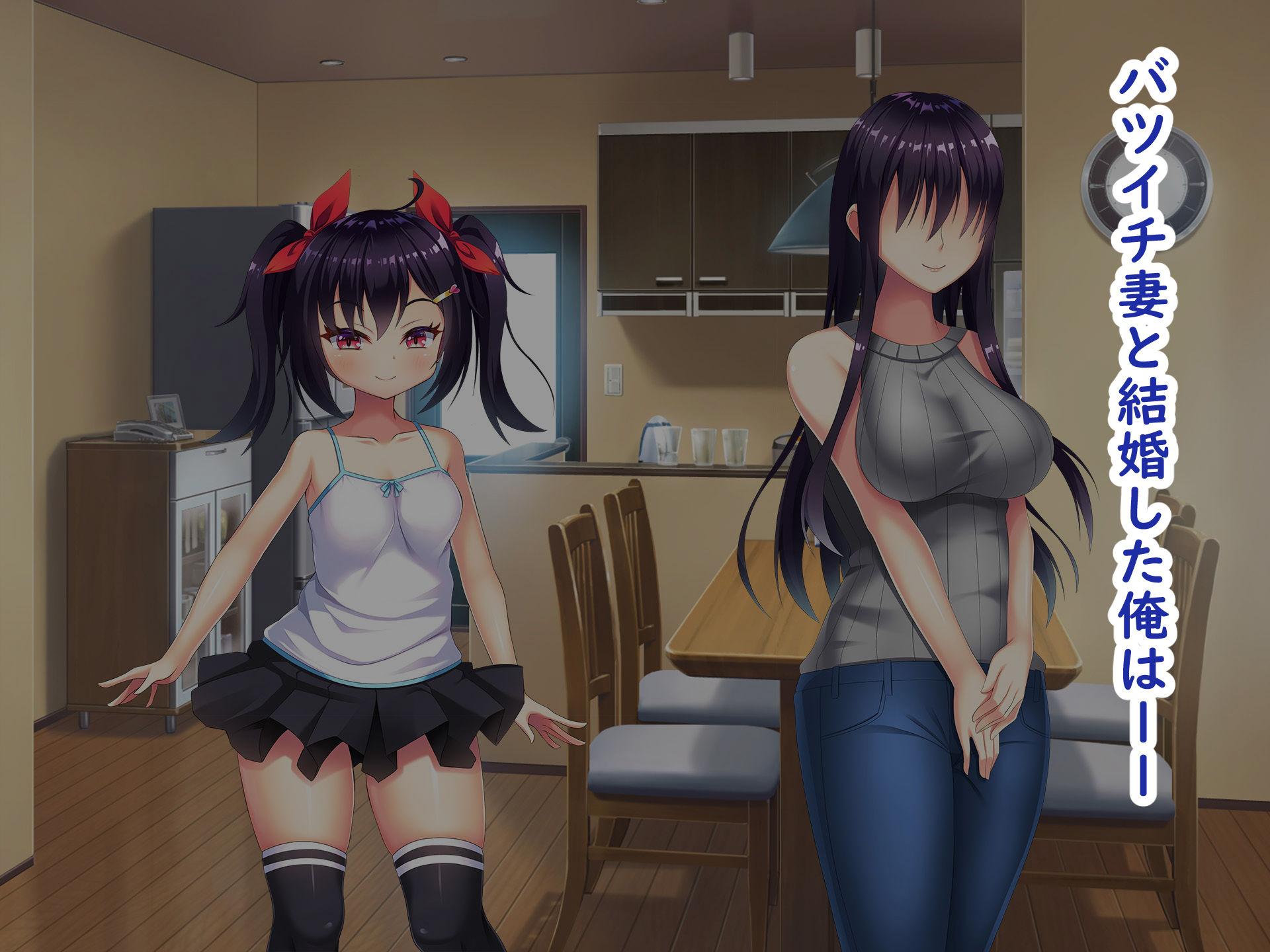 サンプル画像1:メス○キの誘惑に勝てる訳ないだろ！！〜妻が連れてきた娘は理想の女の子でした〜(あすなろ式爆弾) [d_200647]