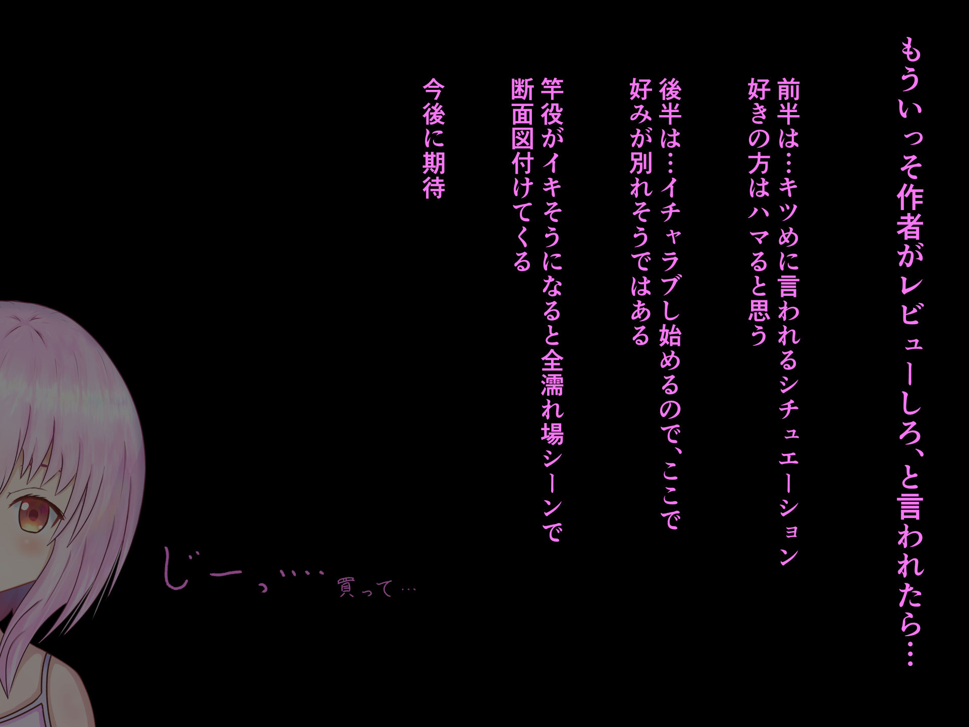 サンプル画像6:魔が差したからってちんちん挿しちゃダメでしょ！(あるばに屋) [d_200681]
