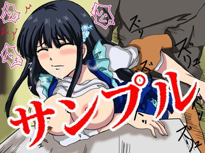 サンプル画像2:オレカノは●雪(ねこぽっくる) [d_200694]