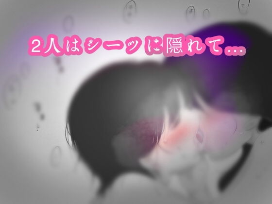 サンプル画像2:「好きよ…」ビッチな先輩からグチョグチョお仕置きレズレ●プ…！ -お花部屋-【抜きモノクロ版】(りょうじょくらヴ) [d_200711]