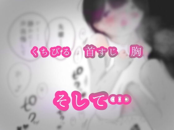 サンプル画像3:「好きよ…」ビッチな先輩からグチョグチョお仕置きレズレ●プ…！ -お花部屋-【抜きモノクロ版】(りょうじょくらヴ) [d_200711]
