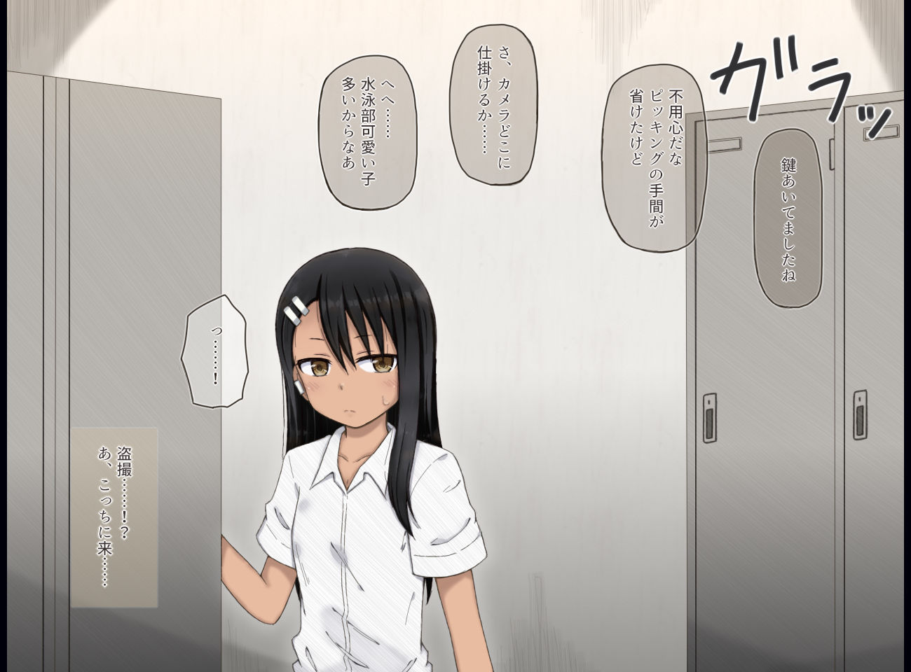 サンプル画像2:長瀞さんがキモオタ共の性奴●にされちゃう話(輪々処) [d_200753]