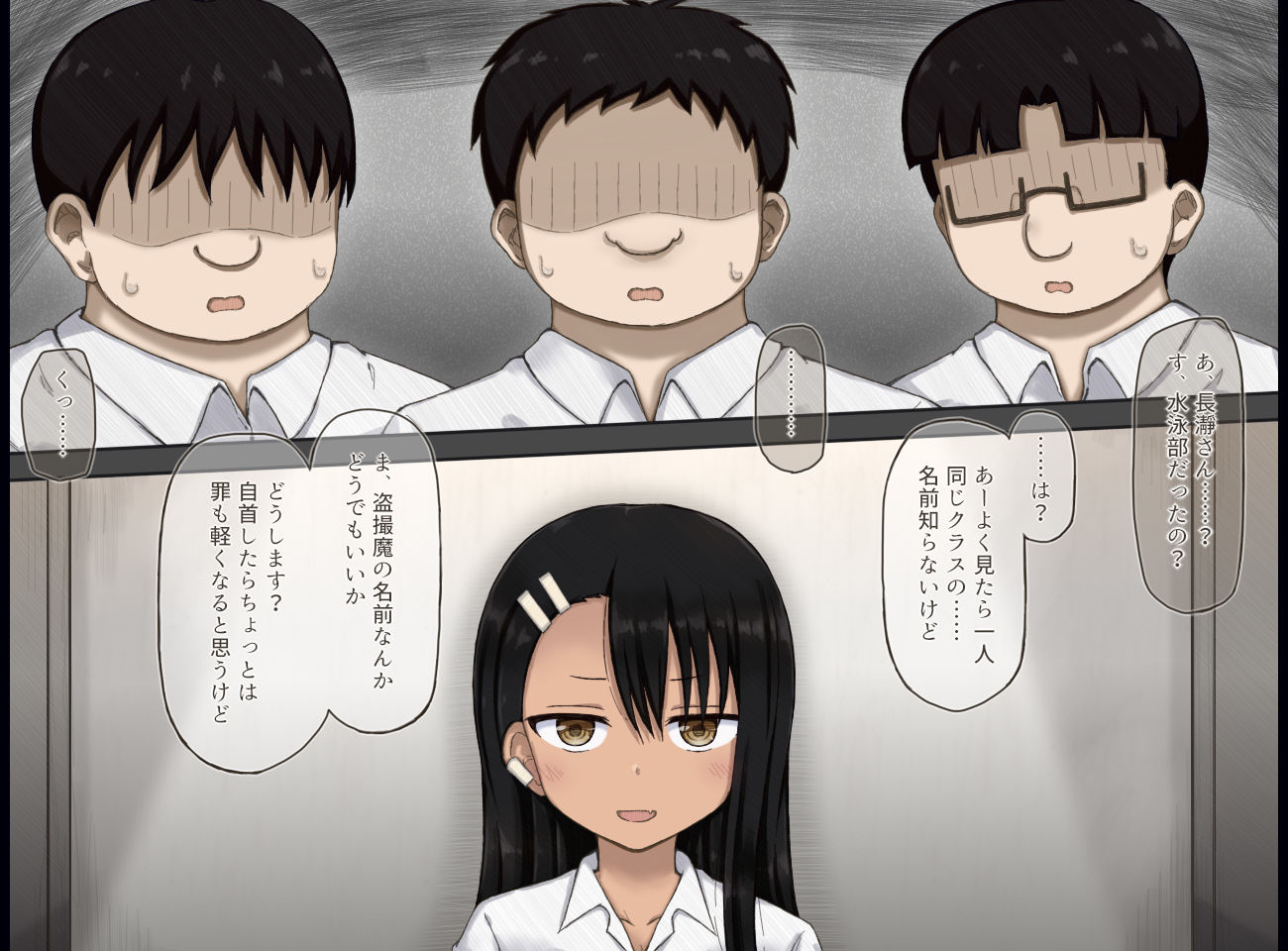 サンプル画像4:長瀞さんがキモオタ共の性奴●にされちゃう話(輪々処) [d_200753]