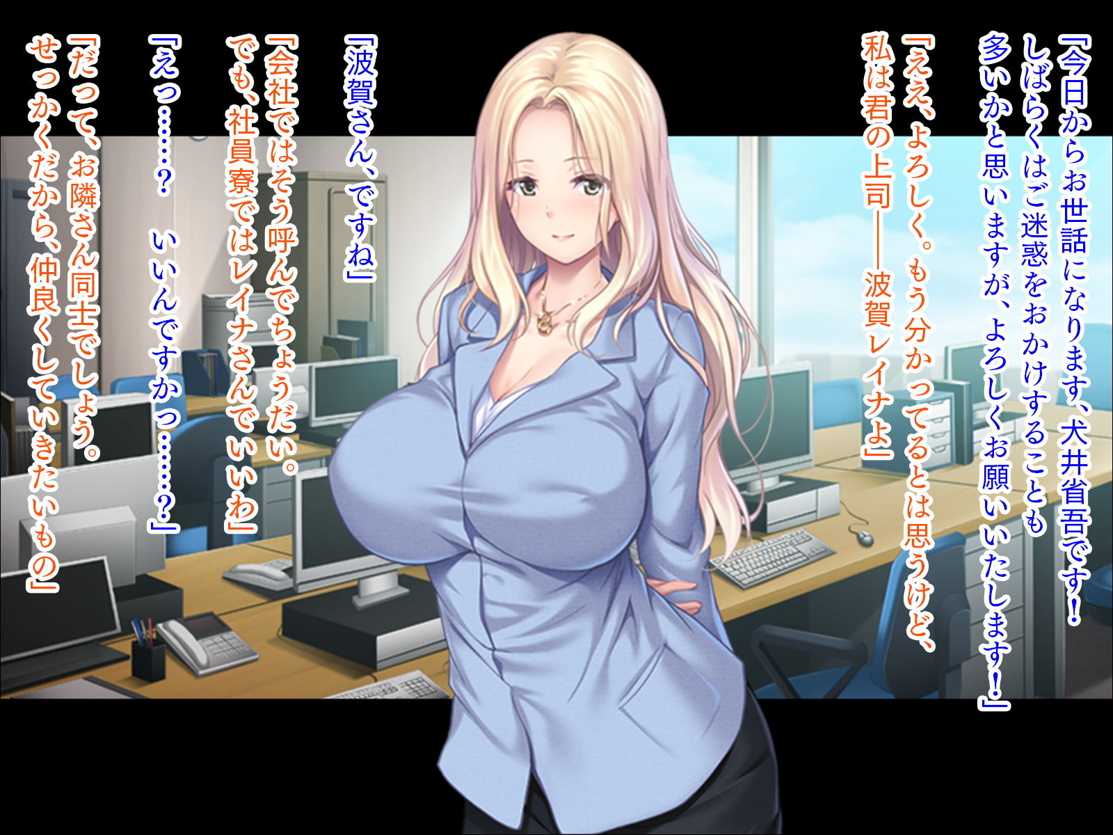 サンプル画像1:やれちゃう美人ハーフ上司(TATEGUMI) [d_200778]