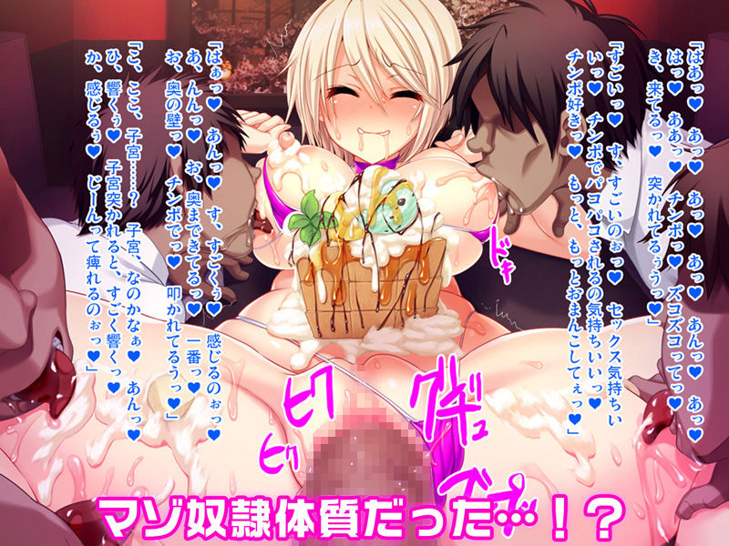 サンプル画像3:【期間限定700→300円】ハメ得★おりこうJKペット葉月＆綾音 〜学校で性春！〜 前編(ピンポイント/キングピン/ピンポイントクイック) [d_200815]