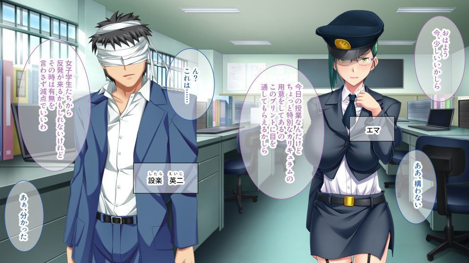 サンプル画像1:絶対服従！調教学園 〜監獄では人妻も女看守も性●隷〜(どろっぷす！) [d_200846]