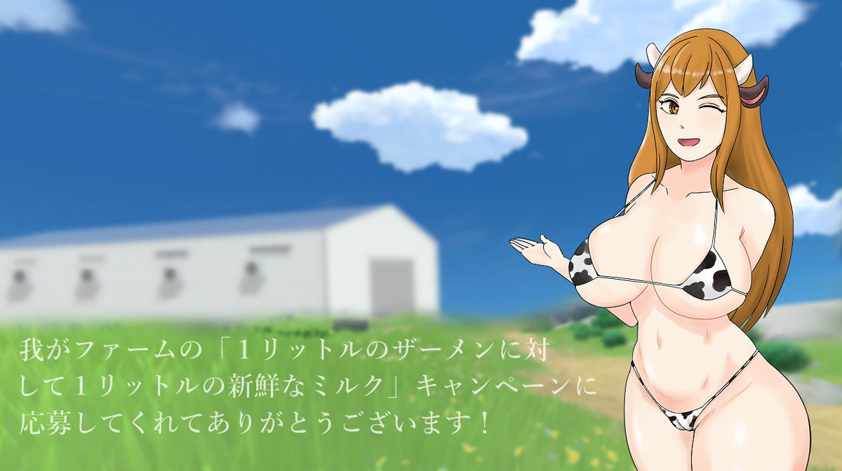 サンプル画像1:モー100％(RAW34) [d_200854]