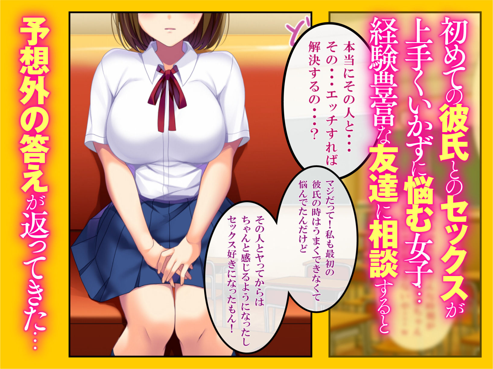 サンプル画像1:あくまでもセイキョウイク(ミツミツにく) [d_200868]