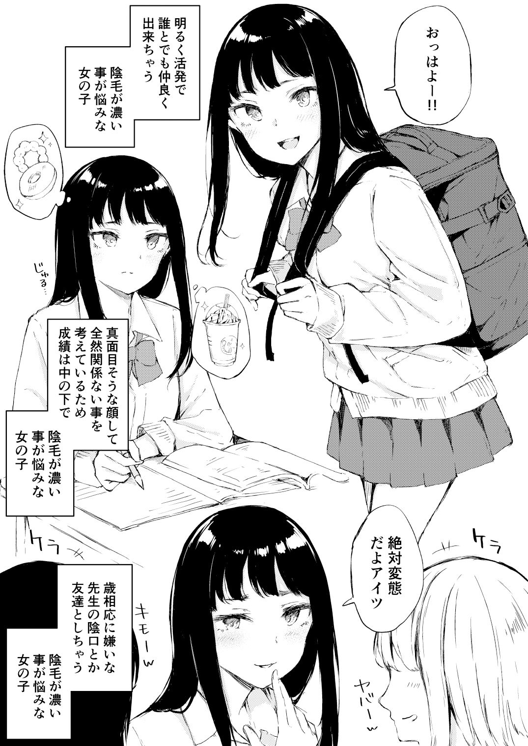 サンプル画像1:えっちなシチュエーション3(生牡蠣) [d_200872]