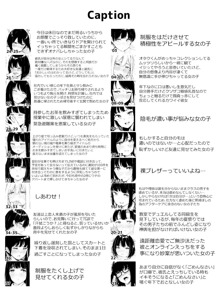 サンプル画像6:えっちなシチュエーション3(生牡蠣) [d_200872]