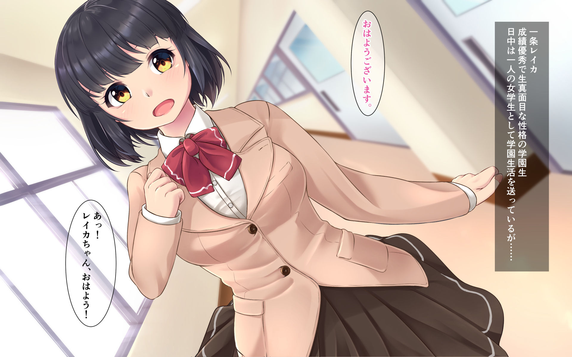 サンプル画像1:聖戦士レイカ 〜肉体改造で卵生哺乳類化〜(幻想の夢) [d_200890]