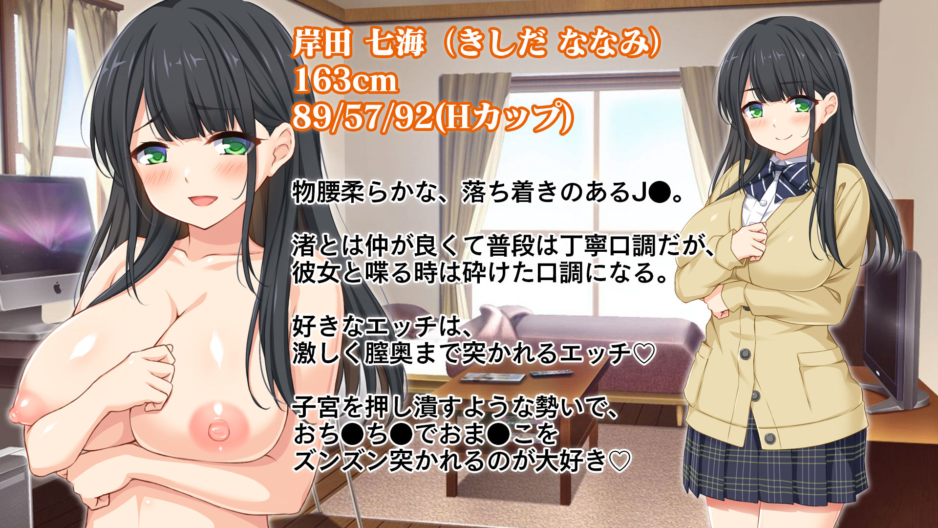 サンプル画像5:マッチングアプリで逆3P！〜J●ふたりが競い合って俺にベロチュー＆乳首責め〜(スタジオ山ロマン) [d_200933]