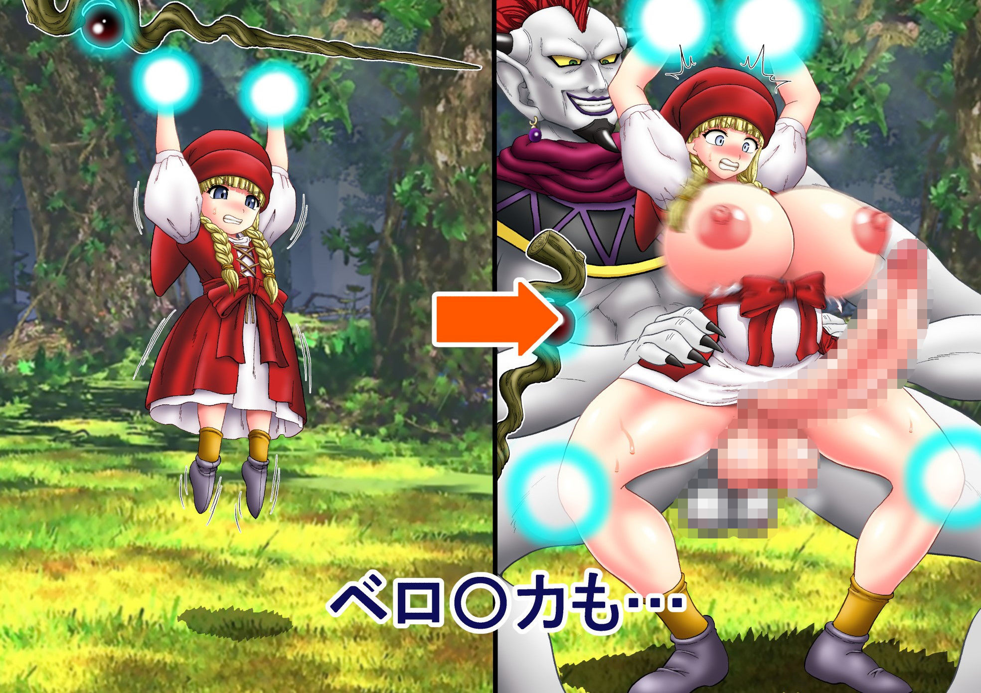 サンプル画像1:ガンガンイケないふたなり戦姫(熱々蜜柑) [d_200971]