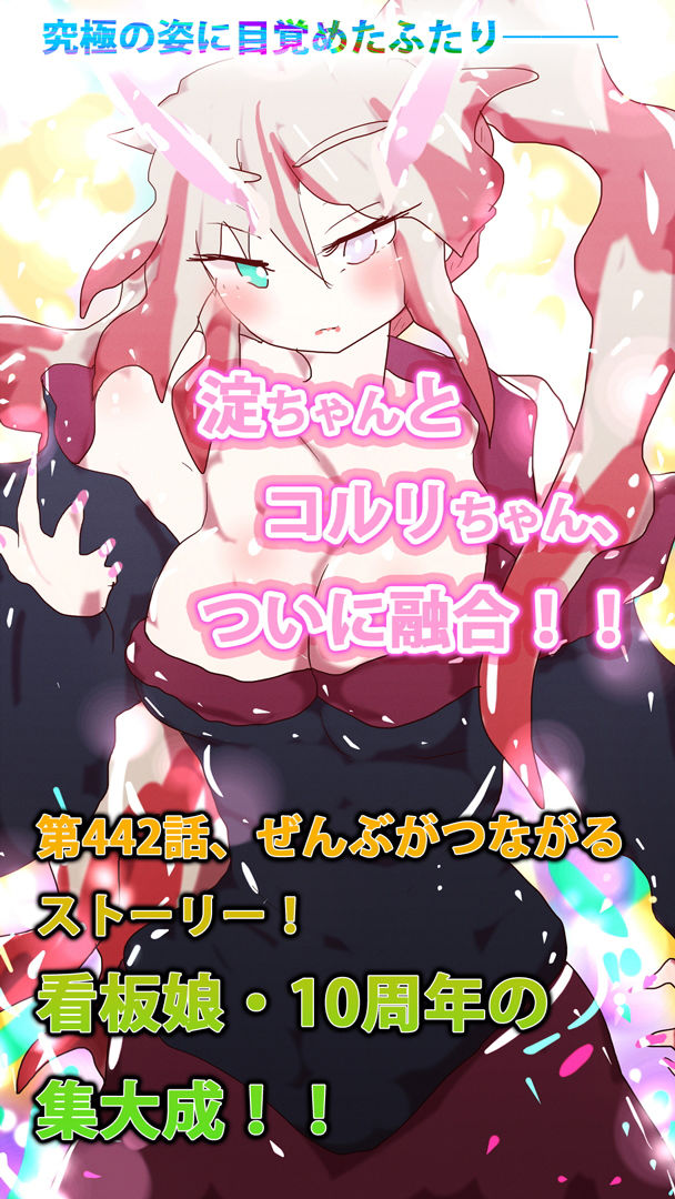 サンプル画像2:罪を背負いしオニとヒメと〜鬼神覚醒！次元神姫ルリクジャク！！〜(スタジオ・ジナシスタ！！) [d_200978]