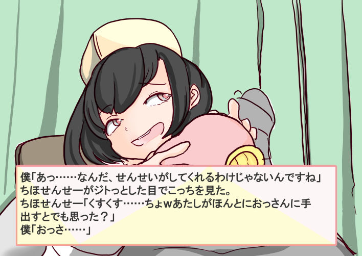 サンプル画像3:入院中に性処理してもらったら ナースに復讐された(大海 樹鈴) [d_201007]