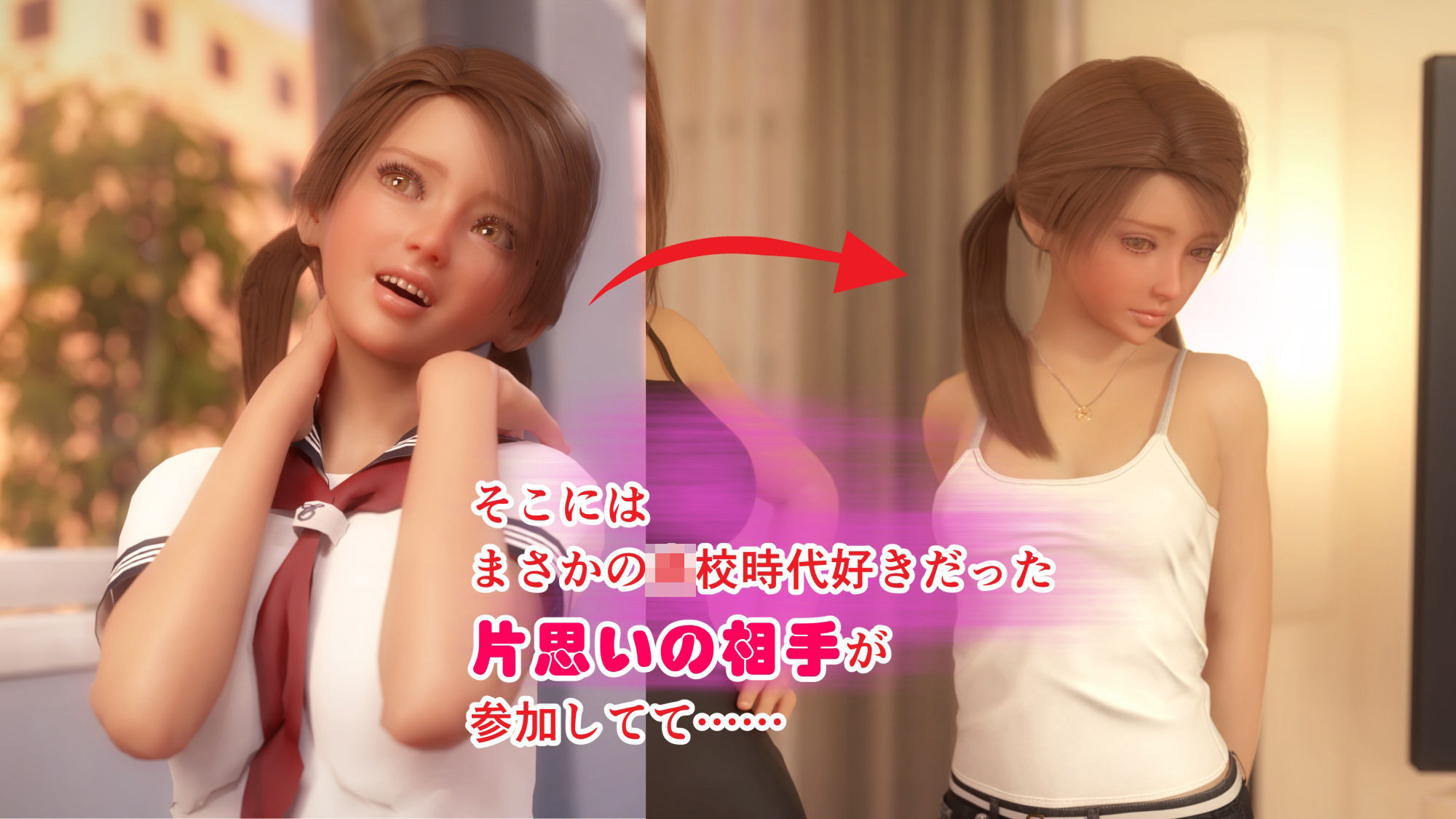 サンプル画像3:乱交パーティに参加したら片思いの同級生が(シュガーナイト) [d_201020]