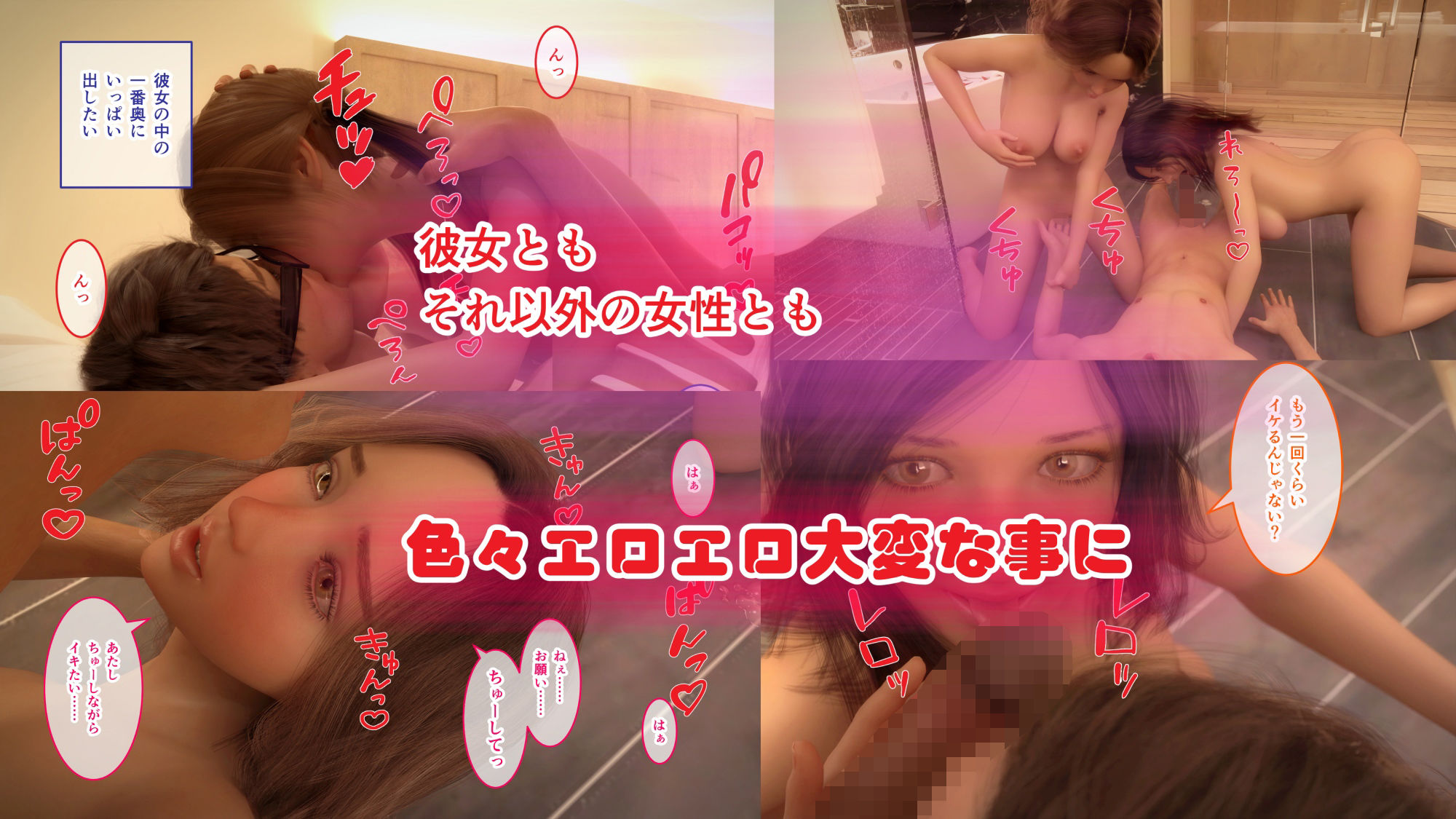 サンプル画像4:乱交パーティに参加したら片思いの同級生が(シュガーナイト) [d_201020]