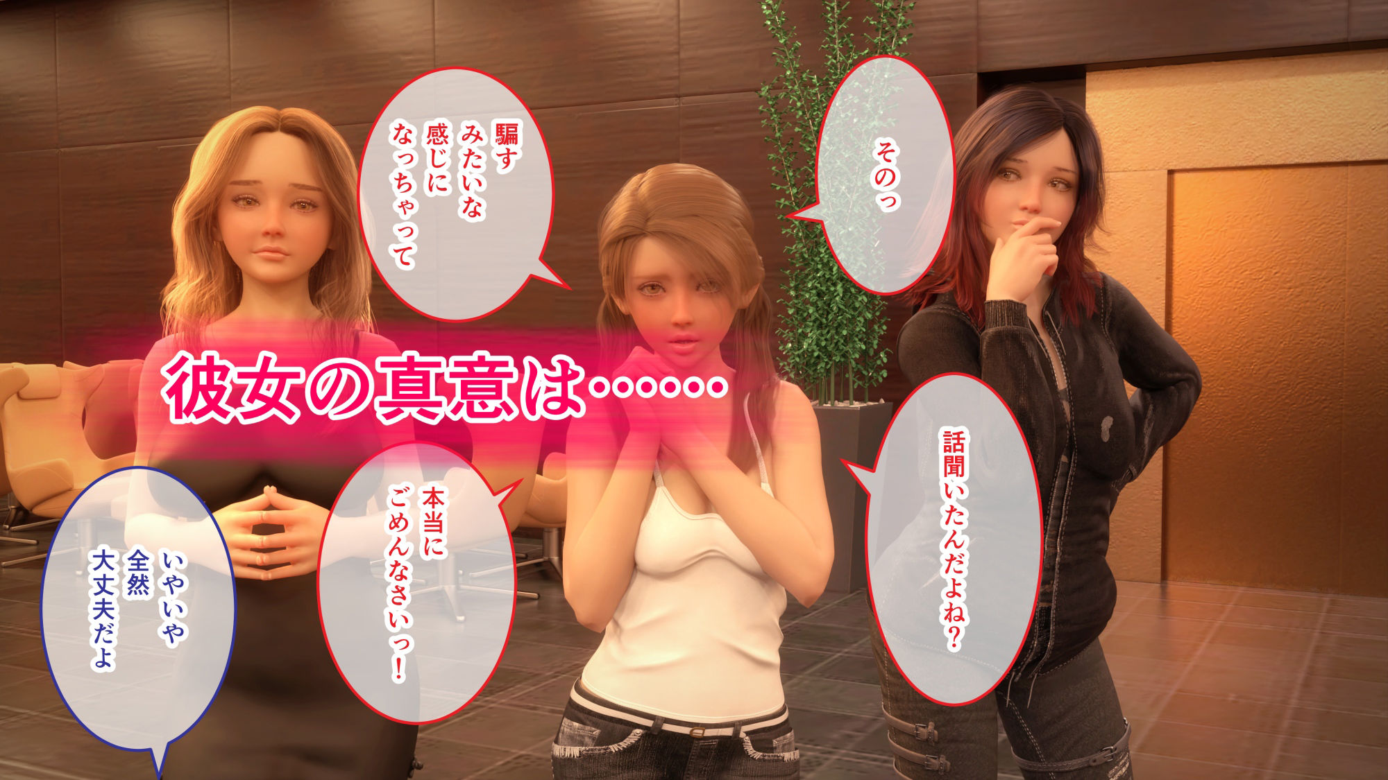 サンプル画像6:乱交パーティに参加したら片思いの同級生が(シュガーナイト) [d_201020]