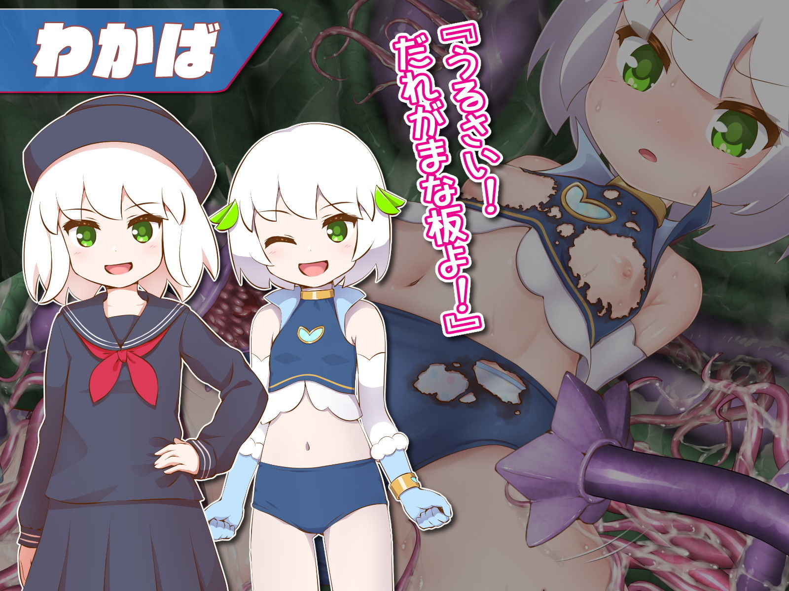 サンプル画像3:ひつじのやつの怪談 第一話(ちゃむプロジェクト) [d_201054]