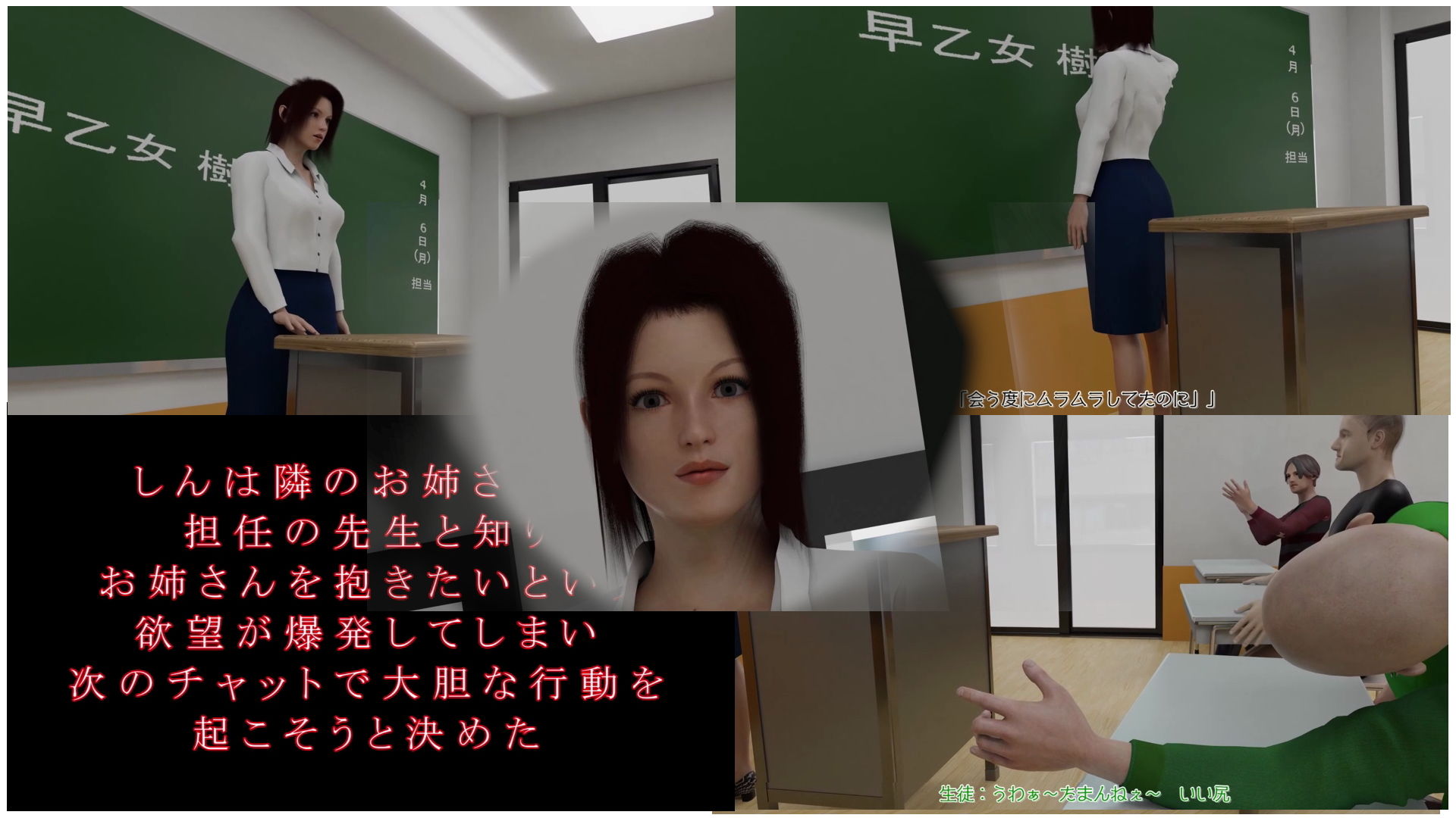 サンプル画像1:隣のお姉さん After that(Studio gureP) [d_201058]