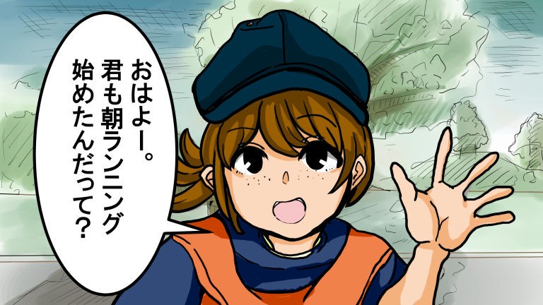 サンプル画像1:朝活女子 公園でフェラ活(大海 樹鈴) [d_201071]