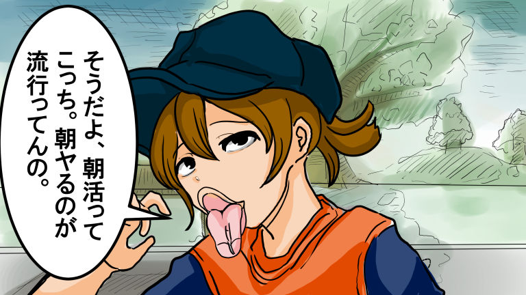 サンプル画像2:朝活女子 公園でフェラ活(大海 樹鈴) [d_201071]