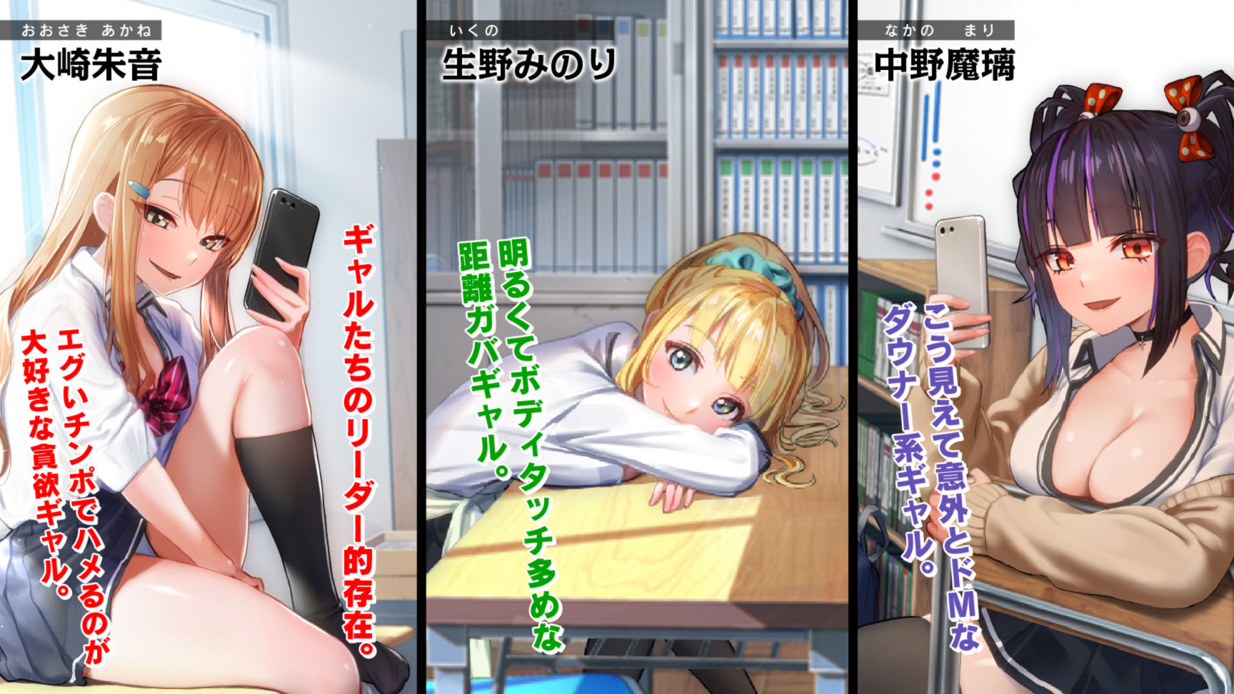 サンプル画像6:ギャルハーレム〜生中出しし放題のエッチなマンコたち〜(やまなし娘。) [d_201098]