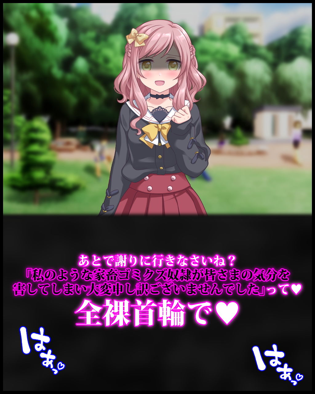 サンプル画像2:長い禁欲生活の果てに、妻の浮気報告とマゾ金玉破壊していただく幸せについて(統計上の聖地) [d_201105]